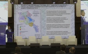 Հայաստանի հանքարդյունաբերական ֆորում &ndash; 2024