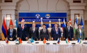 ԱՊՀ ընդերքի հետախուզման, օգտագործման և պահպանության միջկառավարական խորհրդի 28-րդ նիստ