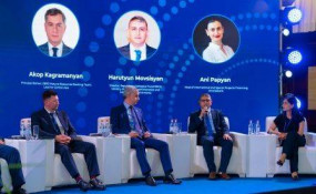 Հայաստանի հանքարդյունաբերական ֆորում &ndash; 2025